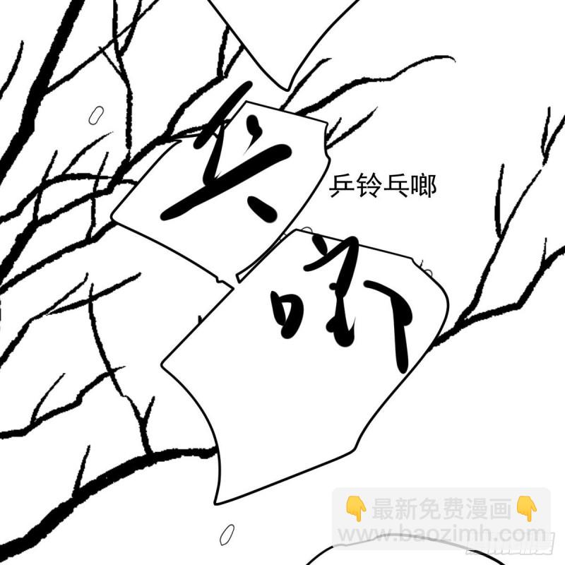 第125话 敖故触诊(1/2)-第137话