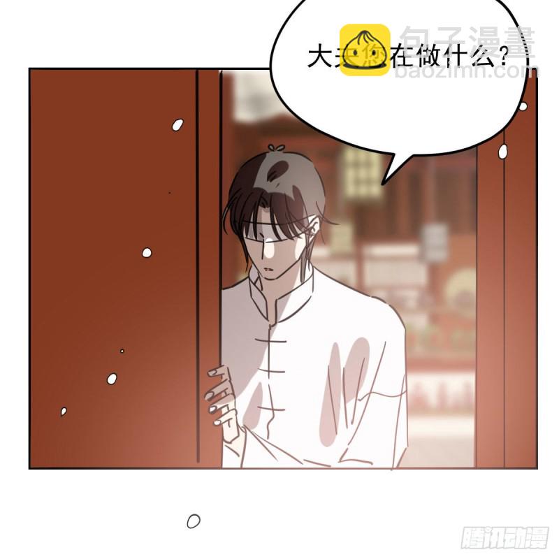 第125话 敖故触诊(1/2)-第137话