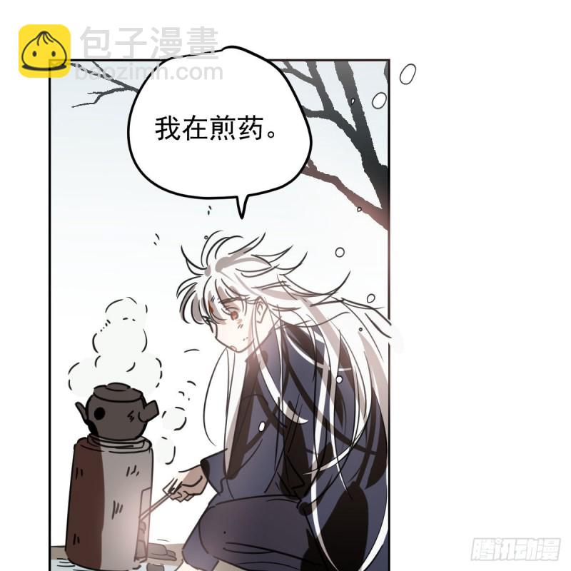 第125话 敖故触诊(1/2)-第137话