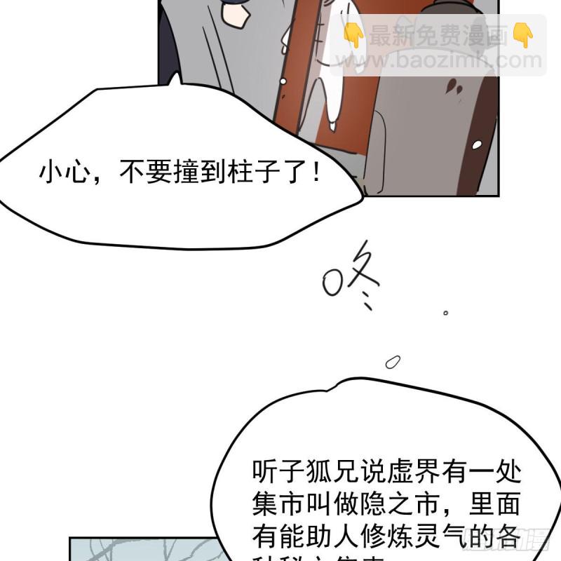 第125话 敖故触诊(1/2)-第137话