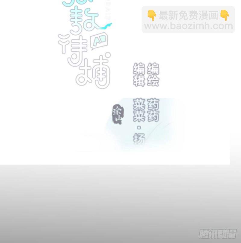 第125话 敖故触诊(1/2)-第137话