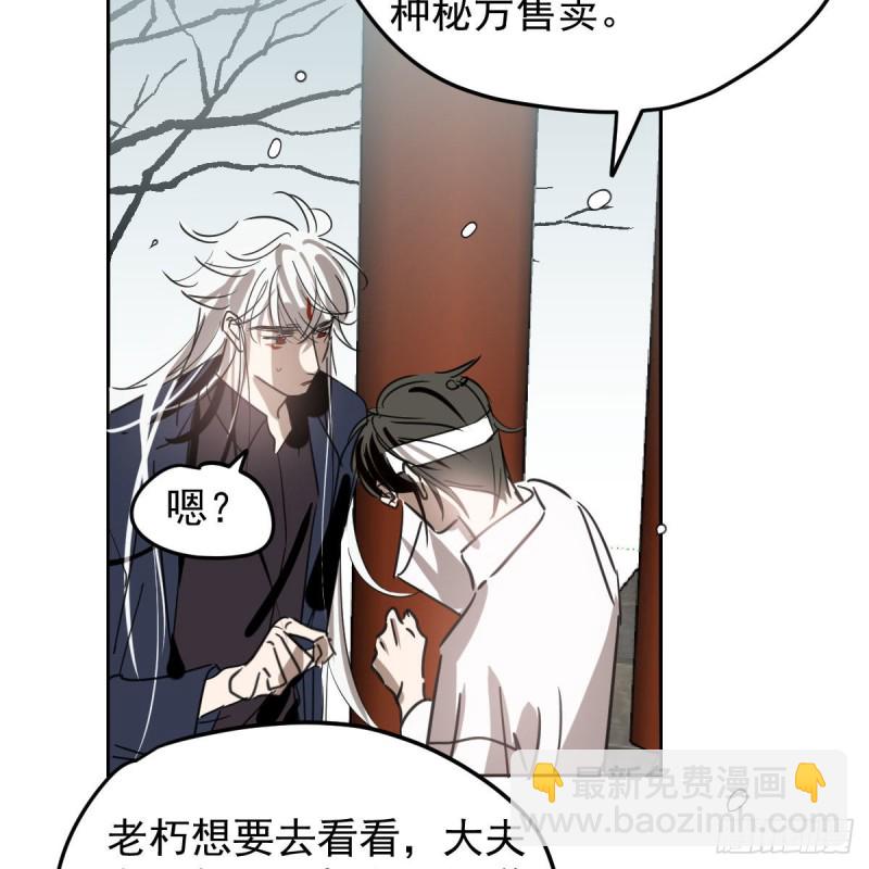 第125话 敖故触诊(1/2)-第137话