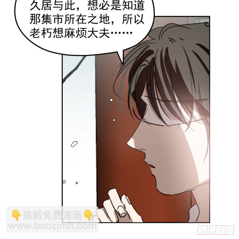 第125话 敖故触诊(1/2)-第137话