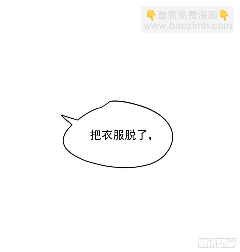 第125话 敖故触诊(1/2)-第137话