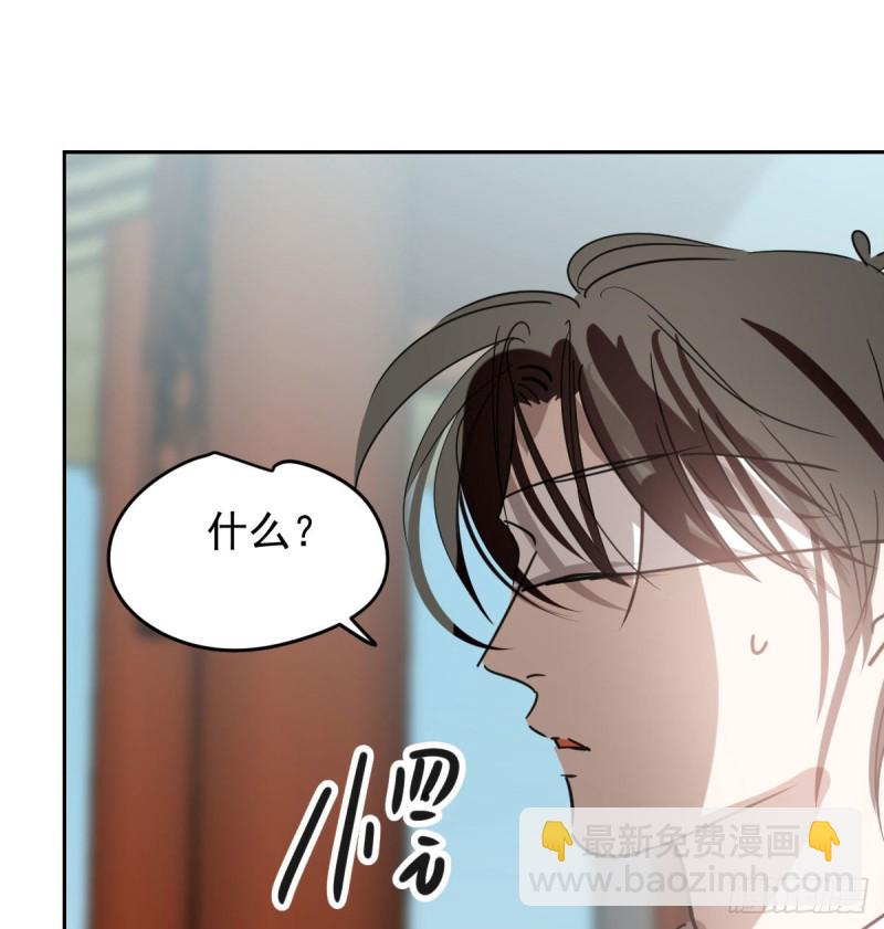 第125话 敖故触诊(1/2)-第137话