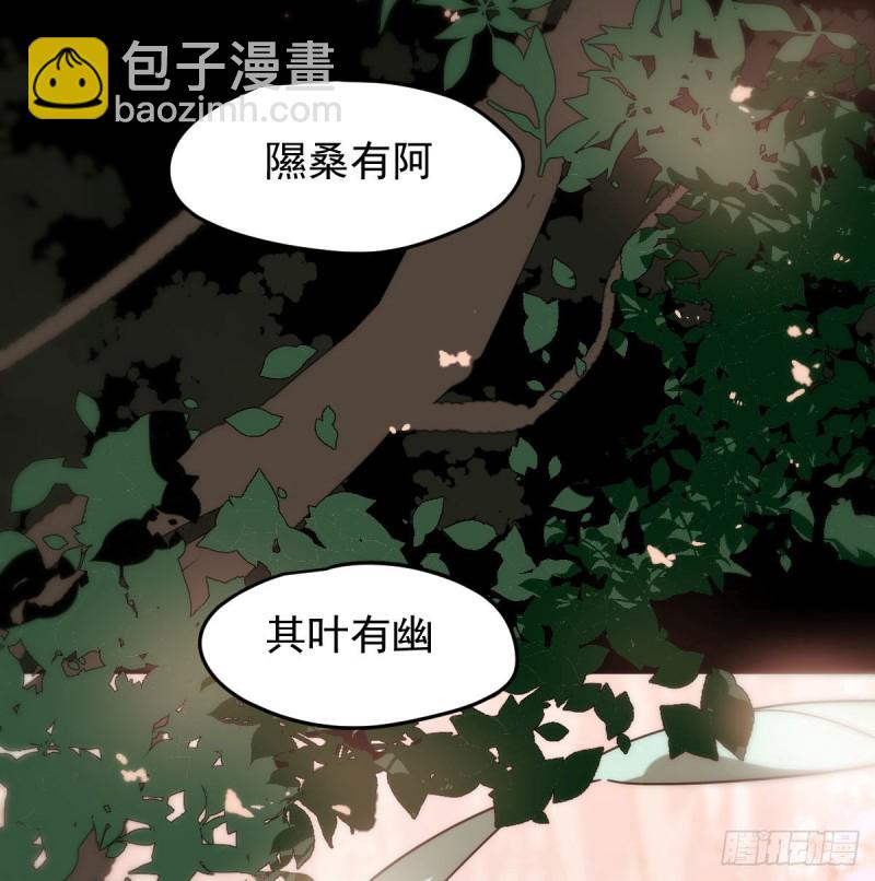 第125话 敖故触诊(1/2)-第137话