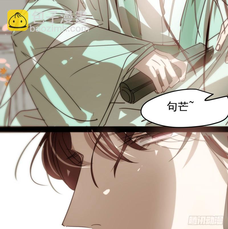 第125话 敖故触诊(1/2)-第137话