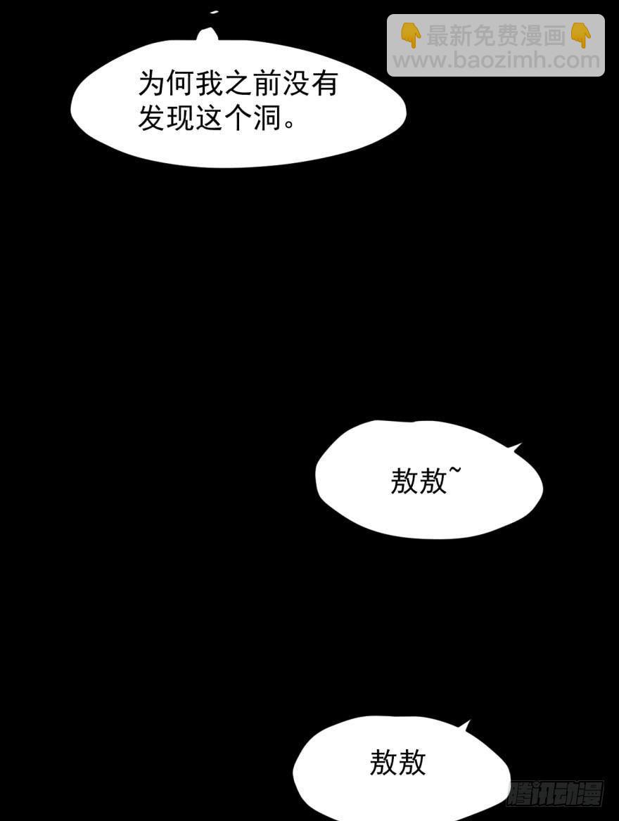 第十二话 千钧一发-第15话