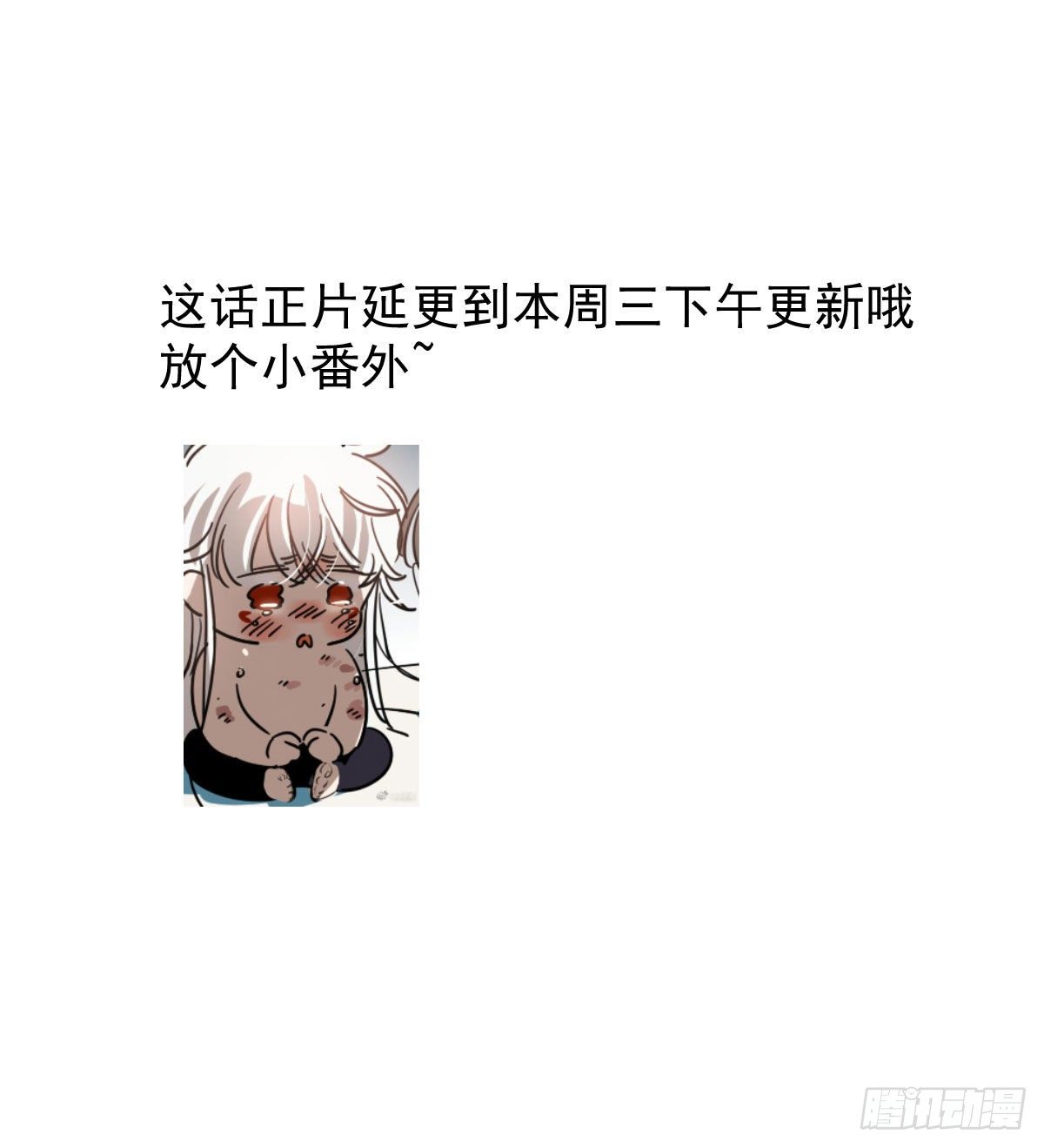第125.5话 免费 吃小鱼-第155话
