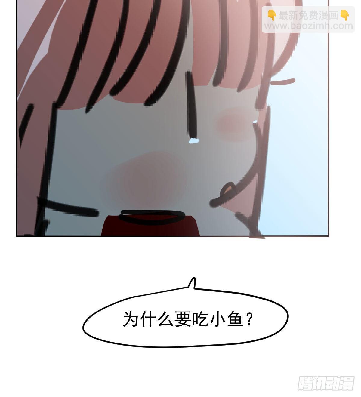 第125.5话 免费 吃小鱼-第155话