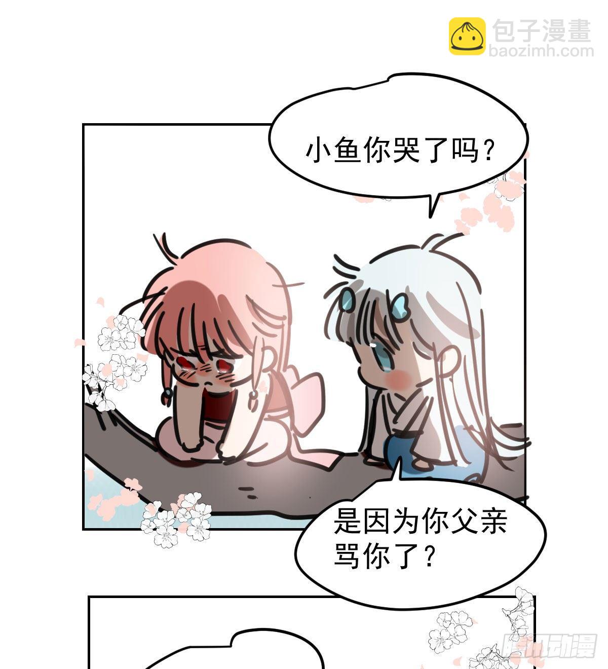 第125.5话 免费 吃小鱼-第155话