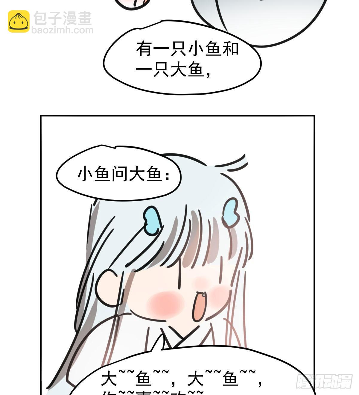 第125.5话 免费 吃小鱼-第155话