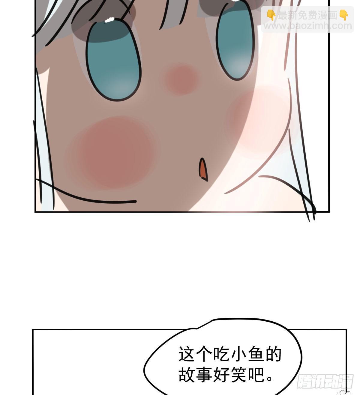 第125.5话 免费 吃小鱼-第155话