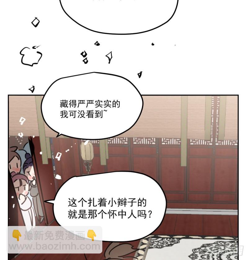 第127话 玄月溜了(1/2)-第139话