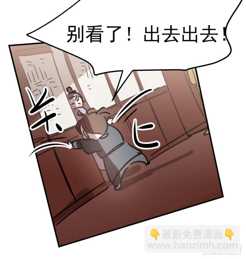 第127话 玄月溜了(1/2)-第139话