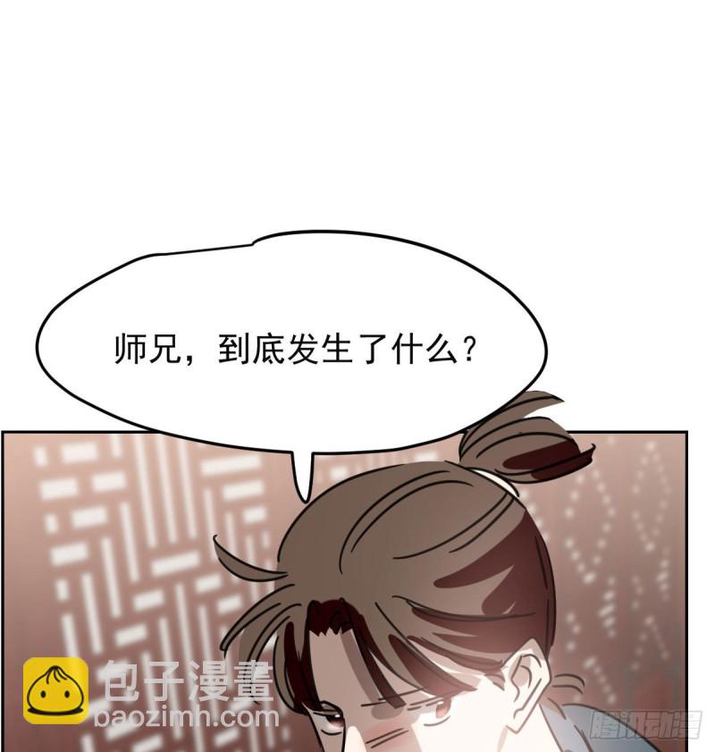 第127话 玄月溜了(1/2)-第139话