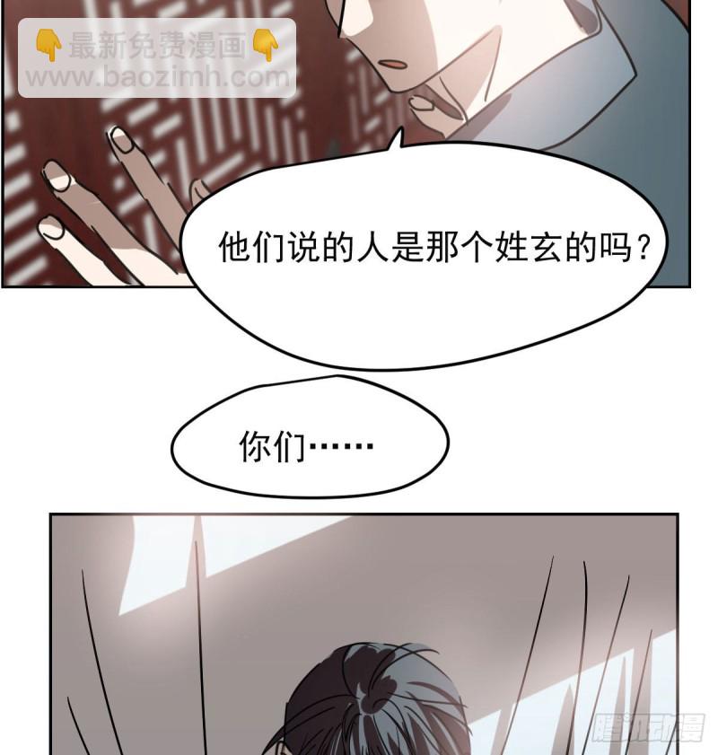 第127话 玄月溜了(1/2)-第139话