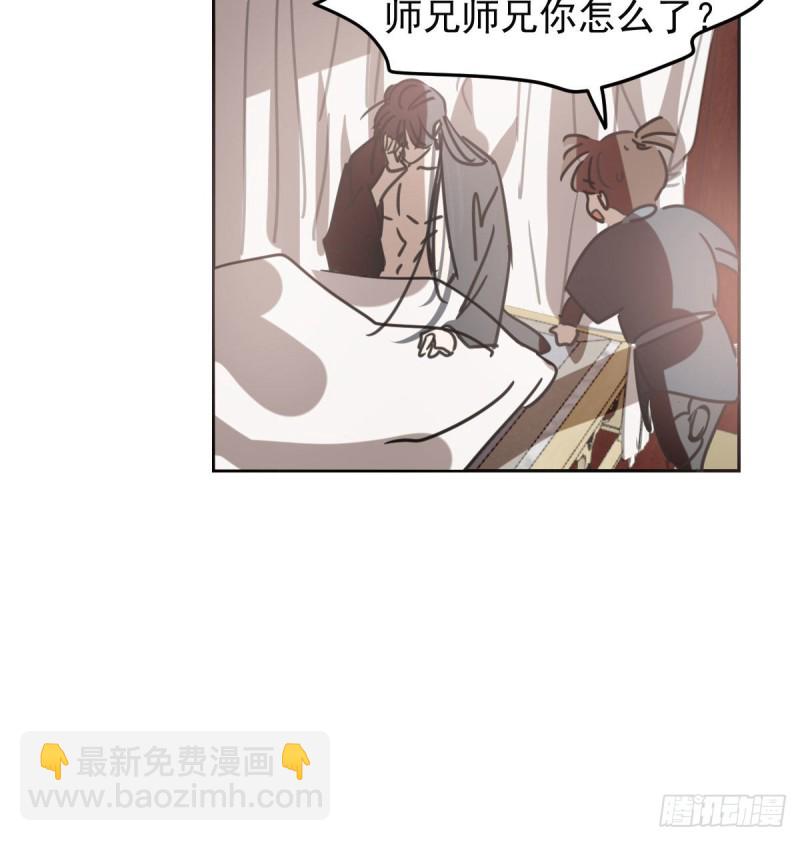 第127话 玄月溜了(1/2)-第139话