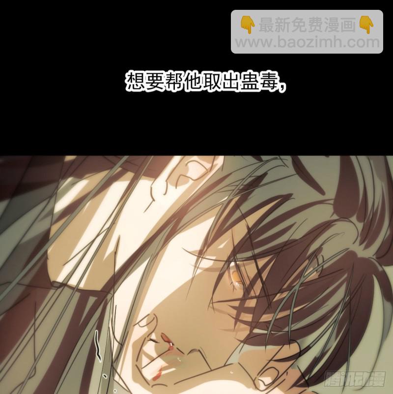 第127话 玄月溜了(1/2)-第139话