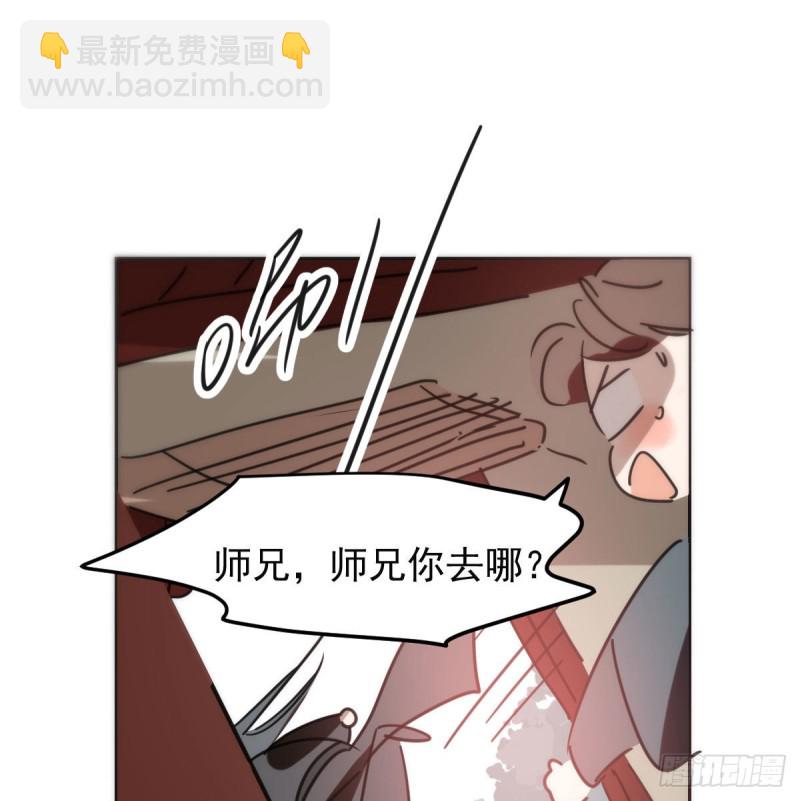 第127话 玄月溜了(1/2)-第139话
