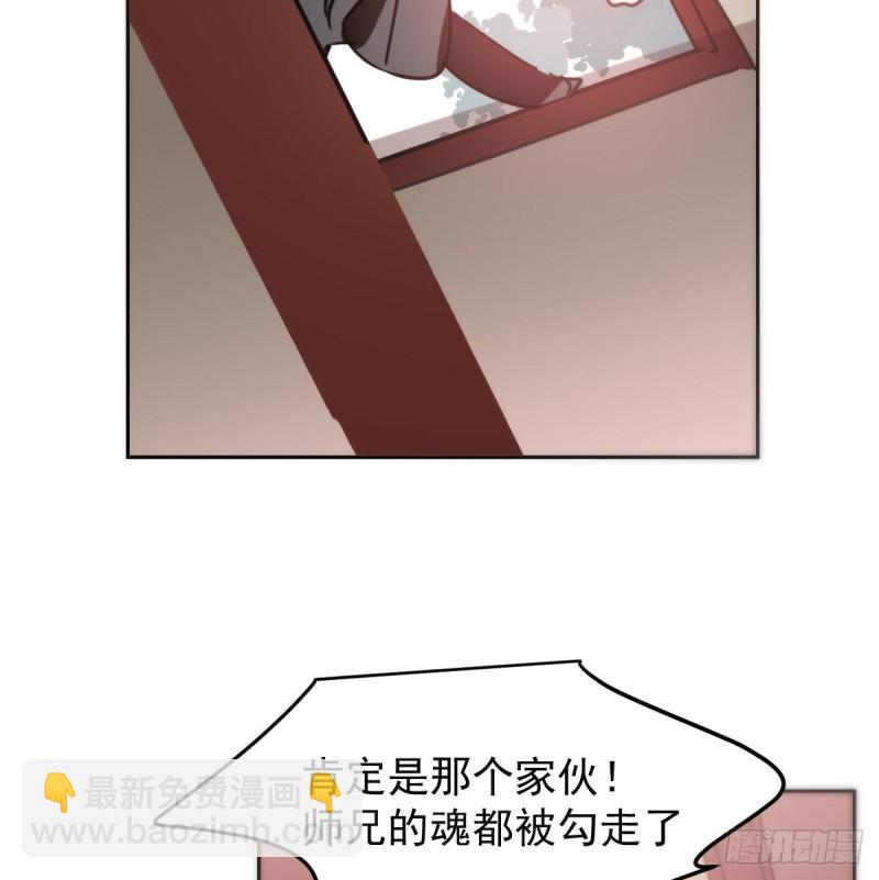第127话 玄月溜了(1/2)-第139话