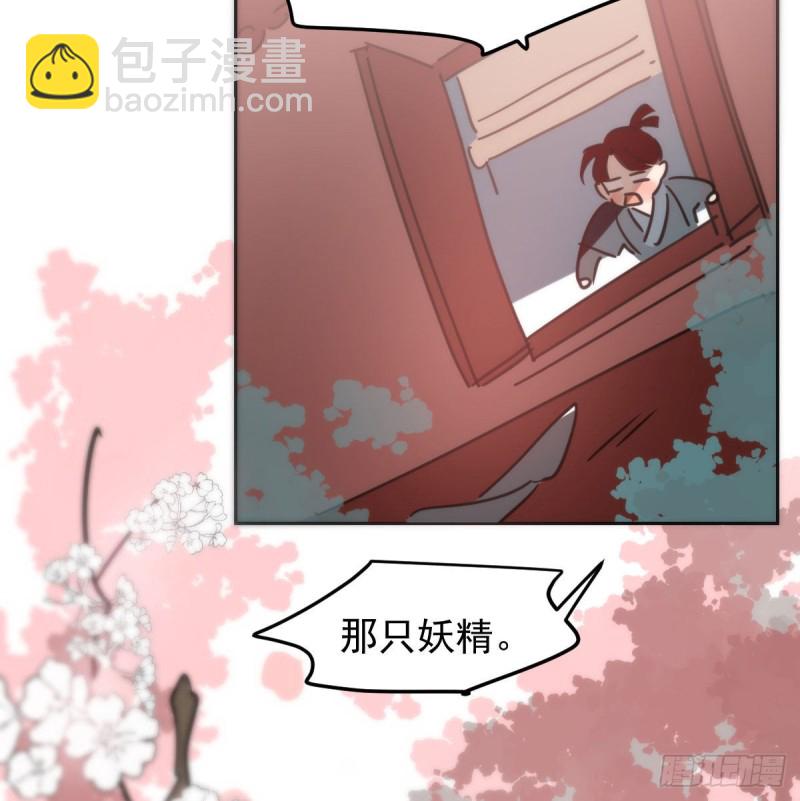 第127话 玄月溜了(1/2)-第139话