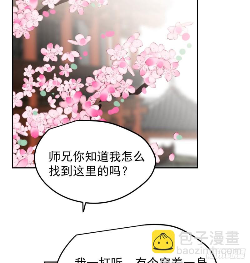 第127话 玄月溜了(1/2)-第139话