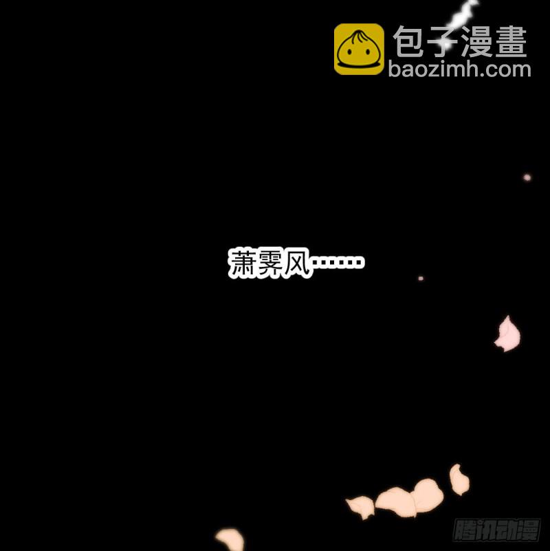 第127话 玄月溜了(1/2)-第139话