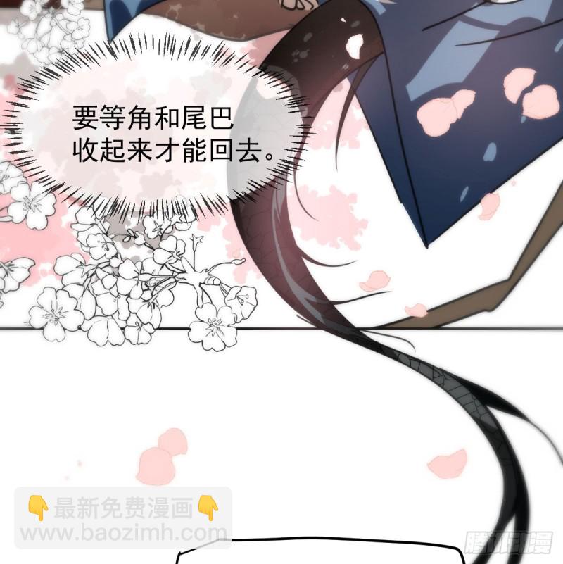 第127话 玄月溜了(1/2)-第139话