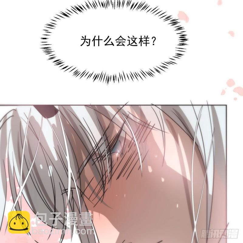 第127话 玄月溜了(1/2)-第139话
