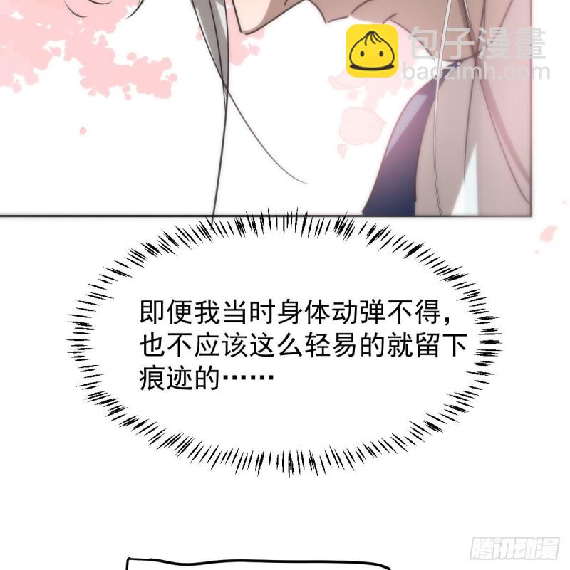 第127话 玄月溜了(1/2)-第139话