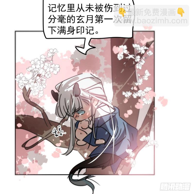 第127话 玄月溜了(1/2)-第139话