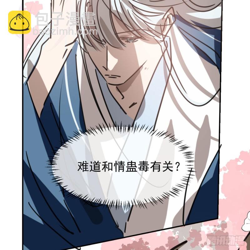 第127话 玄月溜了(1/2)-第139话