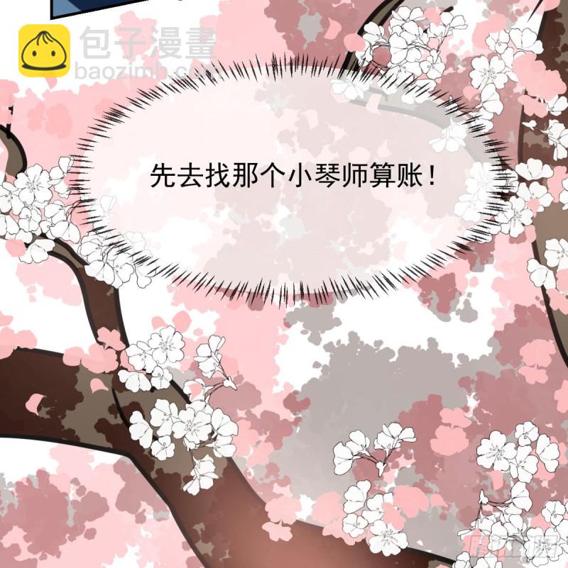 第127话 玄月溜了(1/2)-第139话