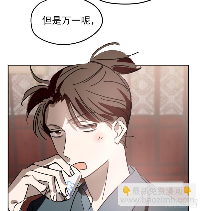 第127话 玄月溜了(1/2)-第139话