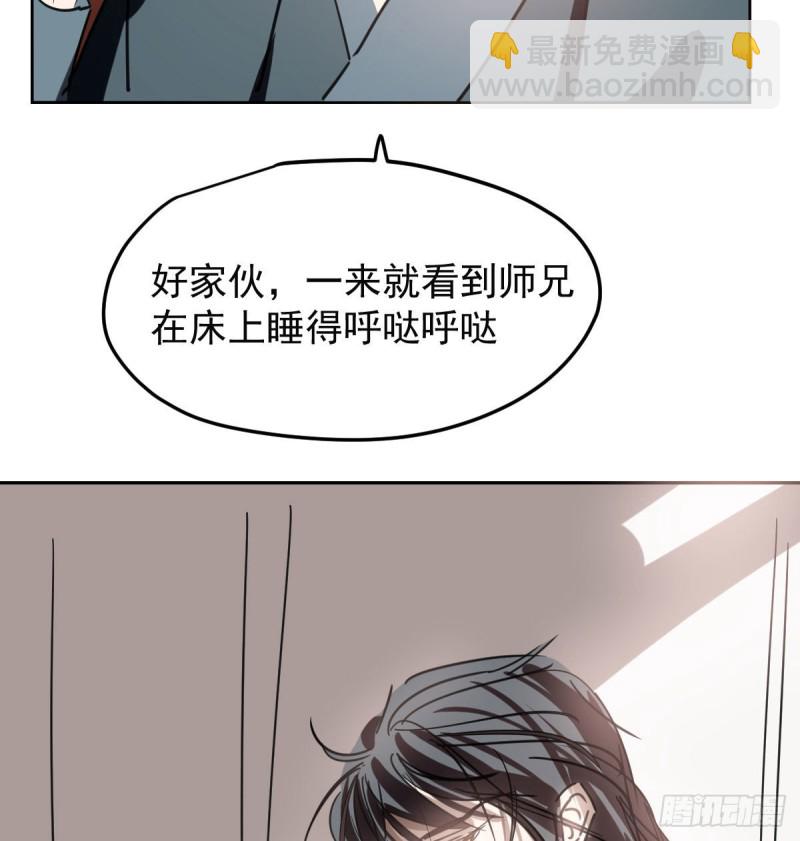 第127话 玄月溜了(1/2)-第139话