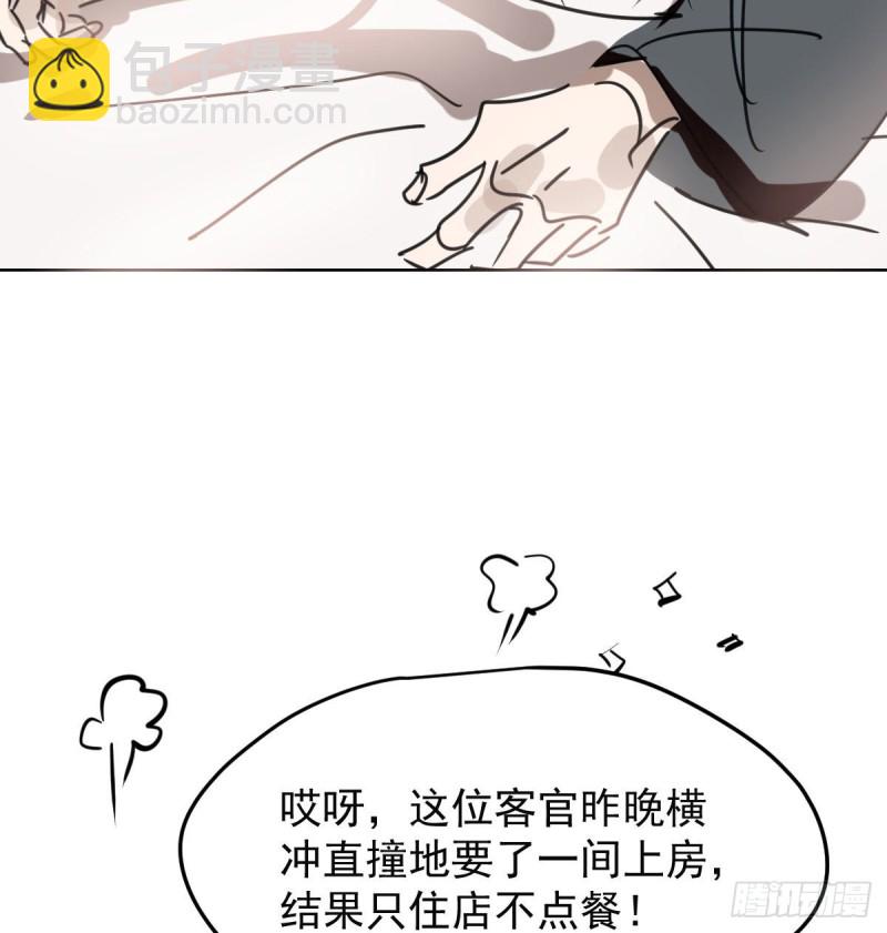 第127话 玄月溜了(1/2)-第139话