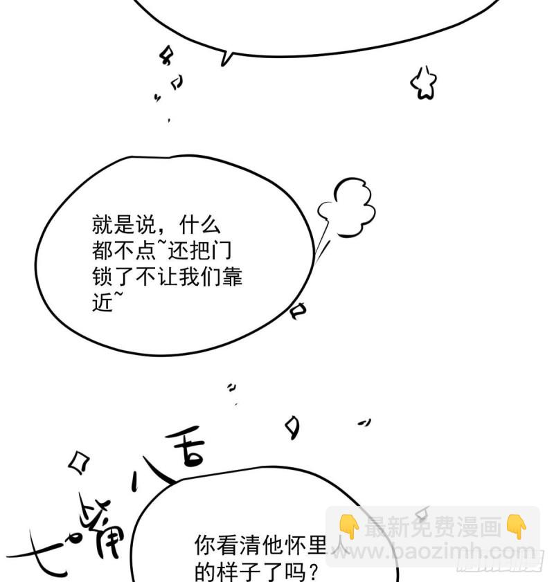 第127话 玄月溜了(1/2)-第139话