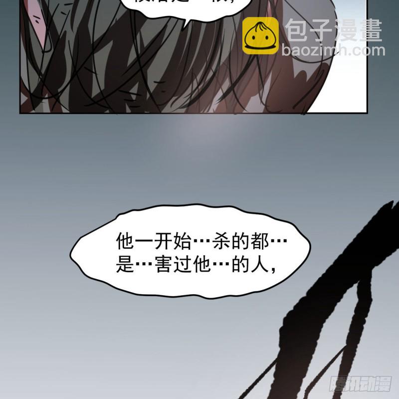 第129话 情蛊毒咋回事(1/2)-第141话
