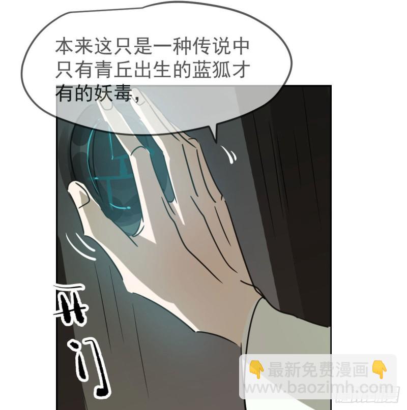 第129话 情蛊毒咋回事(1/2)-第141话