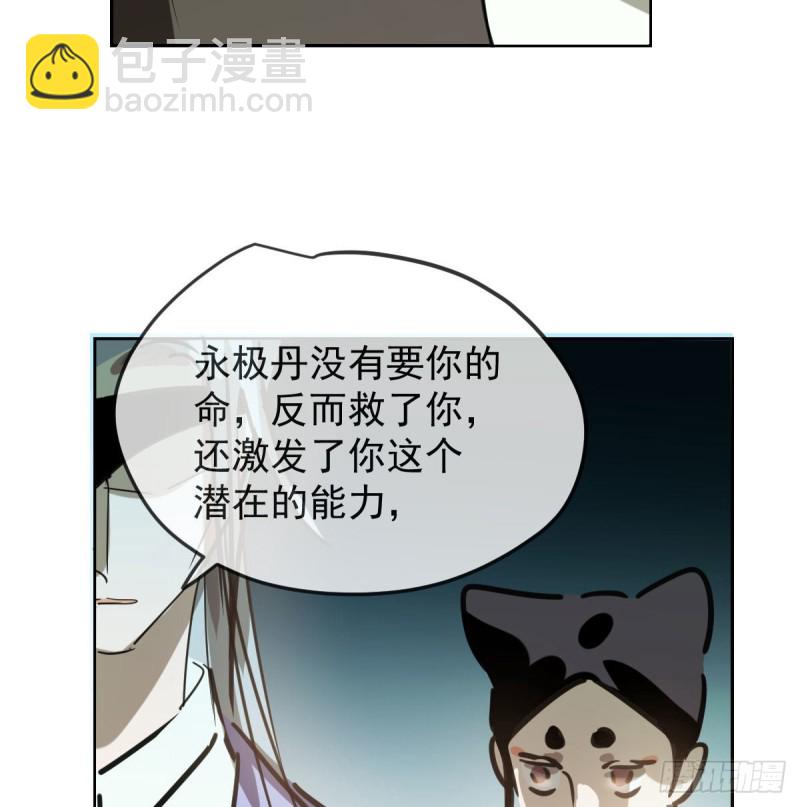 第129话 情蛊毒咋回事(1/2)-第141话