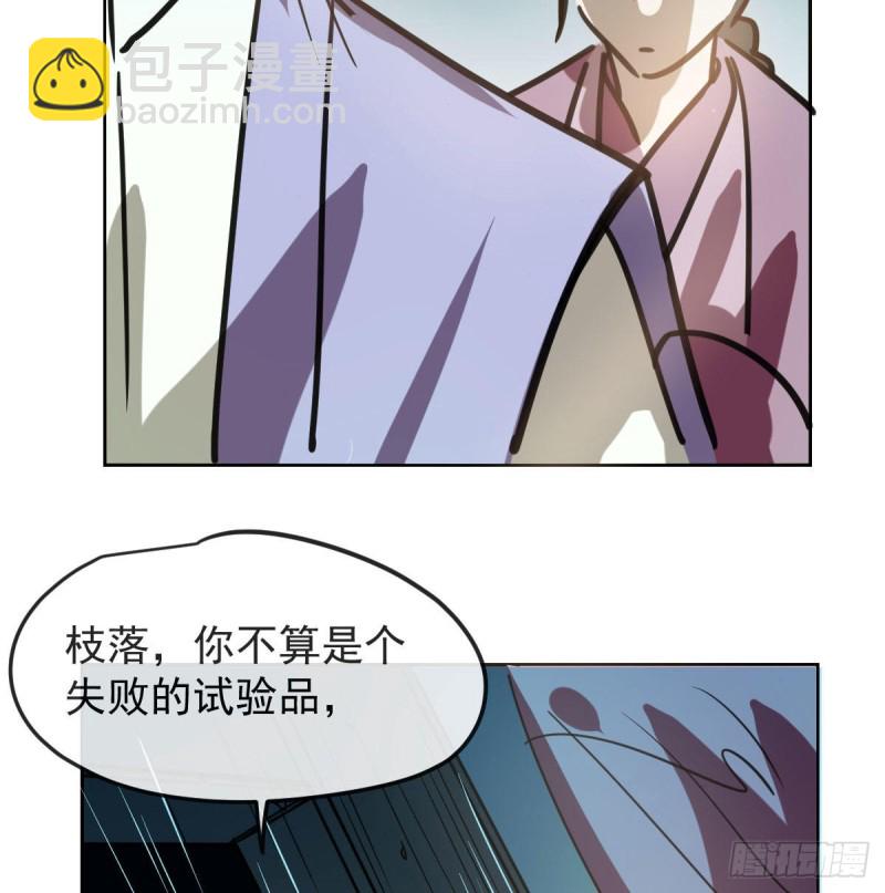第129话 情蛊毒咋回事(1/2)-第141话