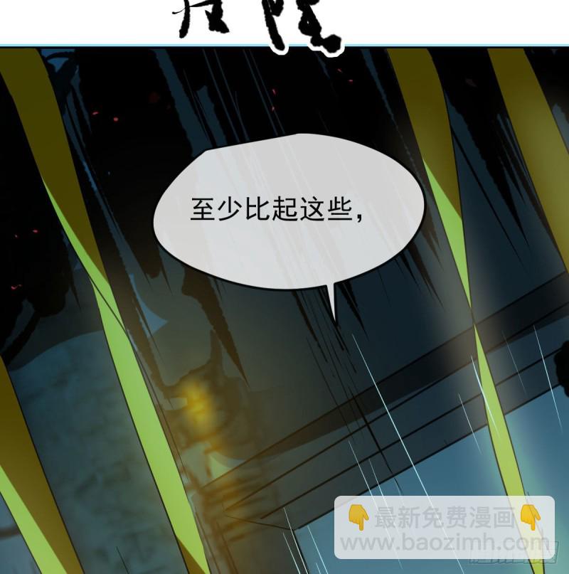 第129话 情蛊毒咋回事(1/2)-第141话