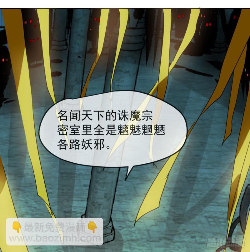 第129话 情蛊毒咋回事(1/2)-第141话