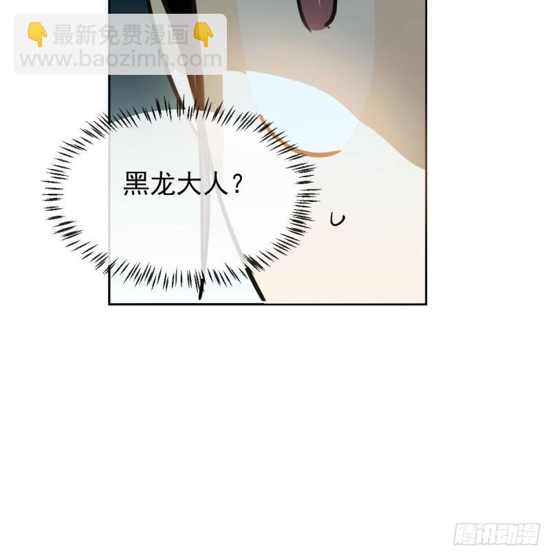 第129话 情蛊毒咋回事(1/2)-第141话