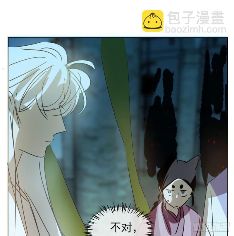 第129话 情蛊毒咋回事(1/2)-第141话