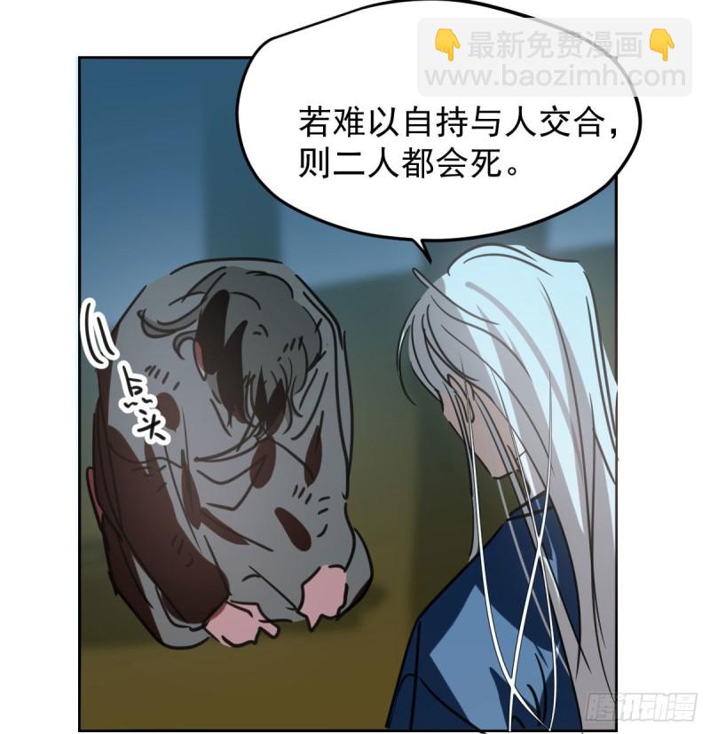第129话 情蛊毒咋回事(1/2)-第141话