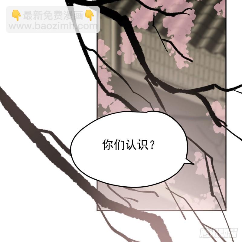 第129话 情蛊毒咋回事(1/2)-第141话