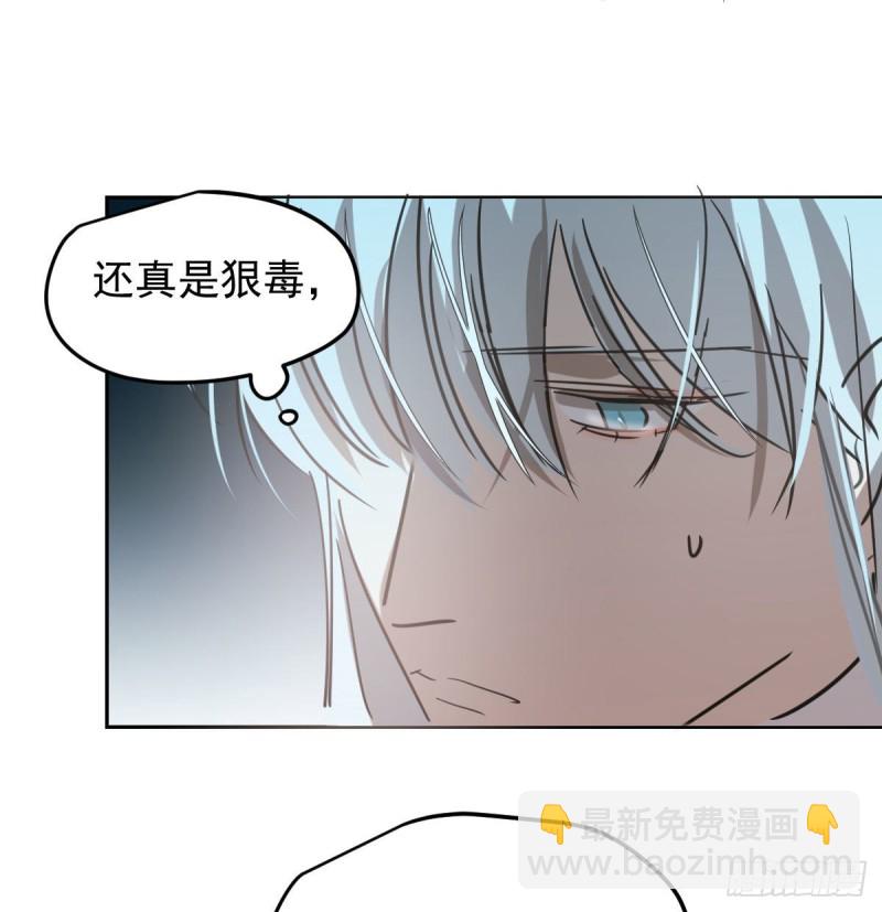 第129话 情蛊毒咋回事(1/2)-第141话