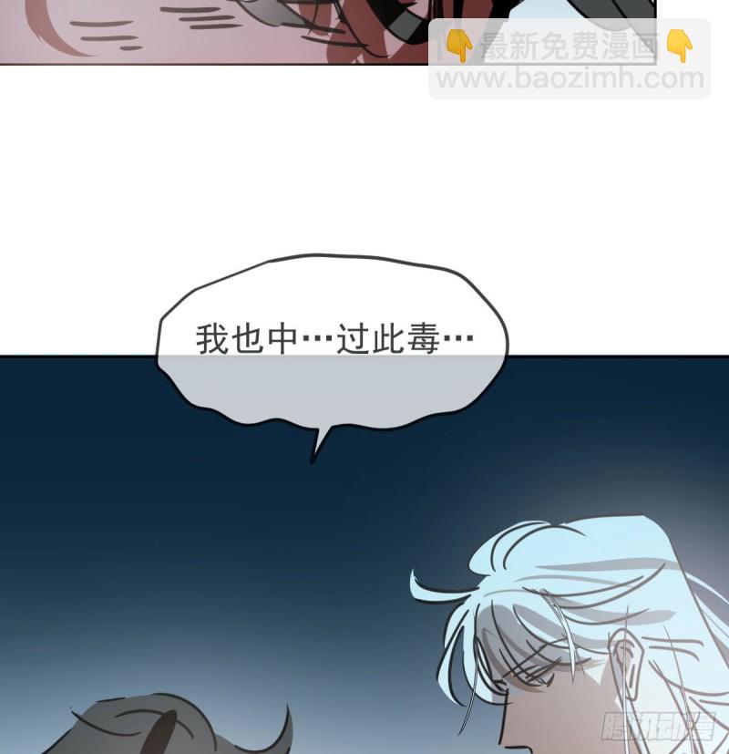 第129话 情蛊毒咋回事(1/2)-第141话
